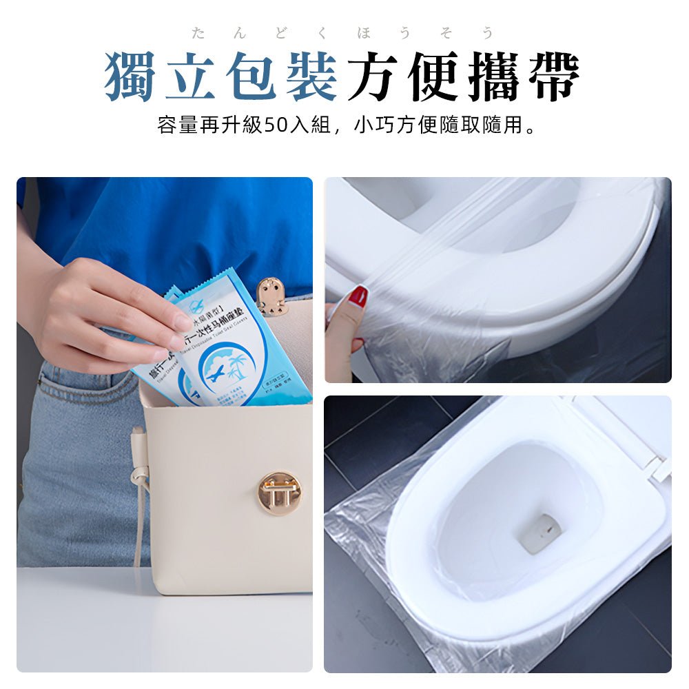 拋棄式馬桶坐墊紙|外出如廁不再彆扭,給潔癖的你一份安心