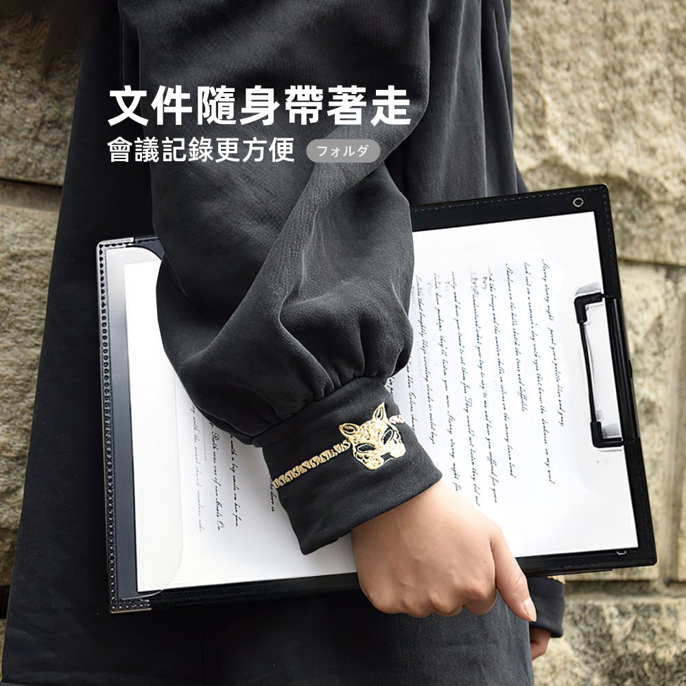 可折疊文件夾|隨身辦公・會議記錄更高效