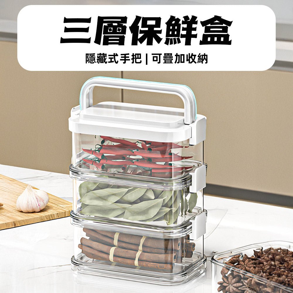 透明分層食材盒｜準備香料更清爽・廚房收納不手忙腳亂
