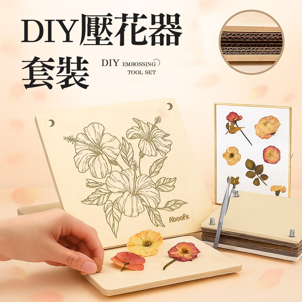 十層松木壓花器｜花草記憶留住當下的季節