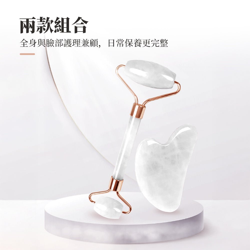白水晶刮痧美容兩件組｜晶瑩透亮滾輪與心型刮痧板・日常臉部全身護理更完整