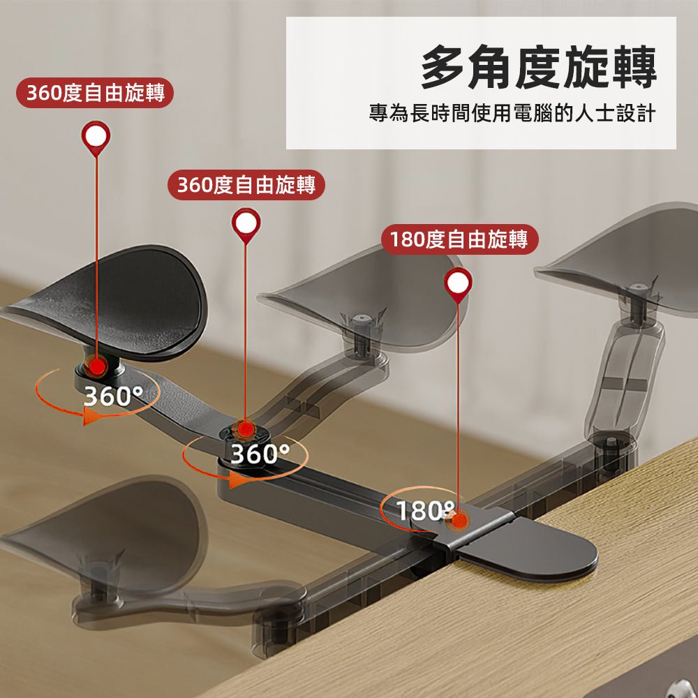 金屬鍵盤手托架｜支撐手腕，提升打字舒適度 ｜上手家居  