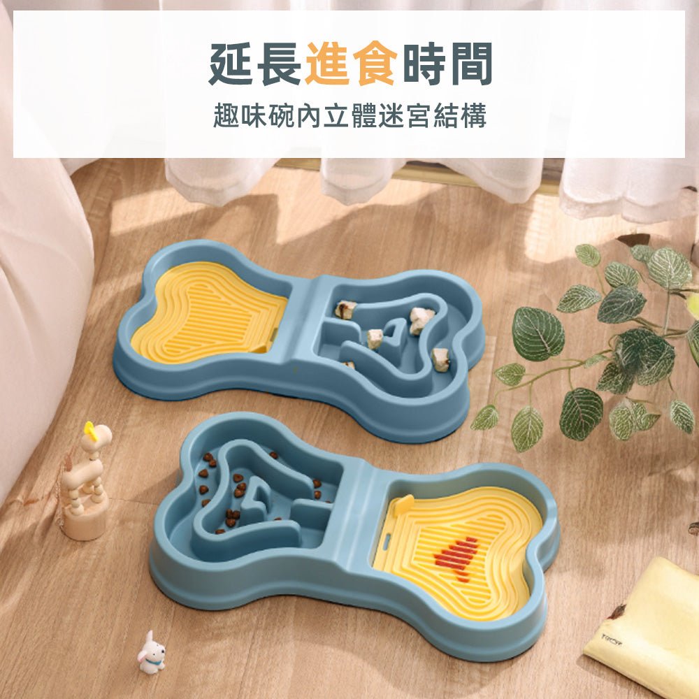 寵物慢食碗｜趣味迷宮設計，毛孩健康進食不噎食 ｜上手家居  