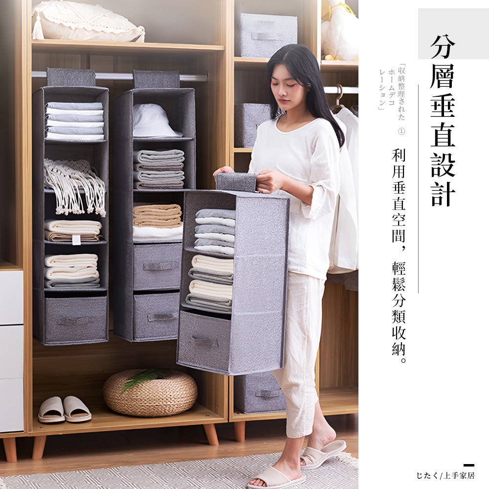 可水洗加厚棉麻衣櫃掛袋｜多層分類掛式收納・可折疊可水洗・櫃內不佔空間