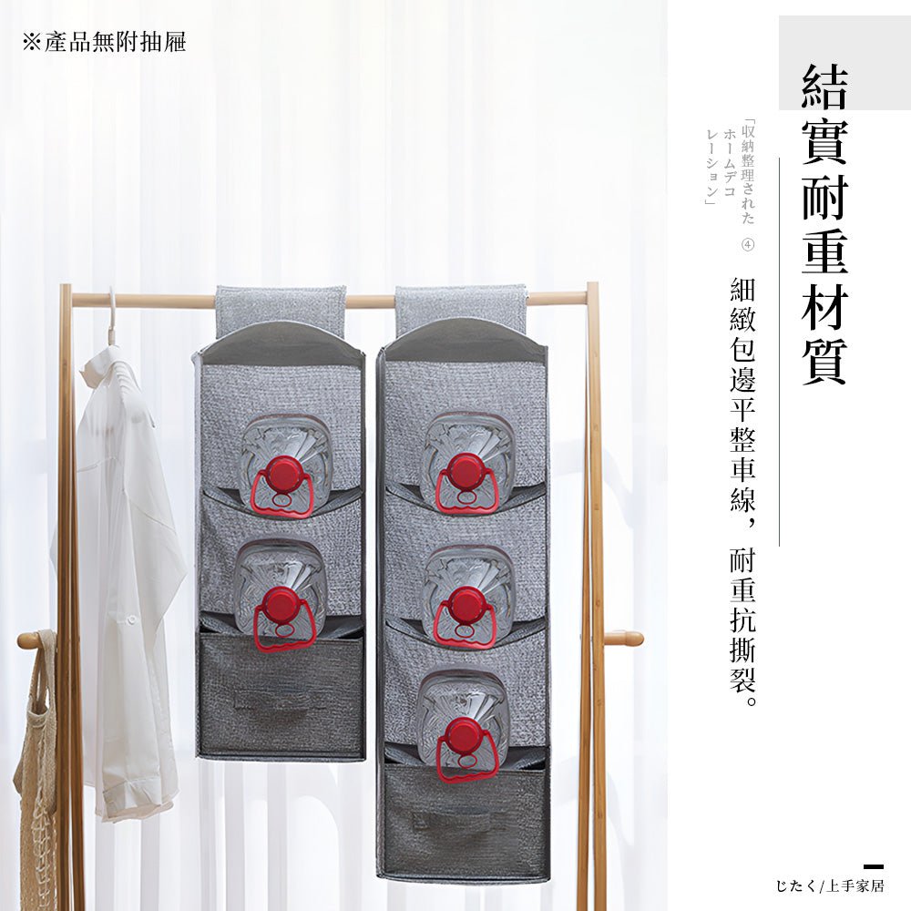 可水洗加厚棉麻衣櫃掛袋｜多層分類掛式收納・可折疊可水洗・櫃內不佔空間