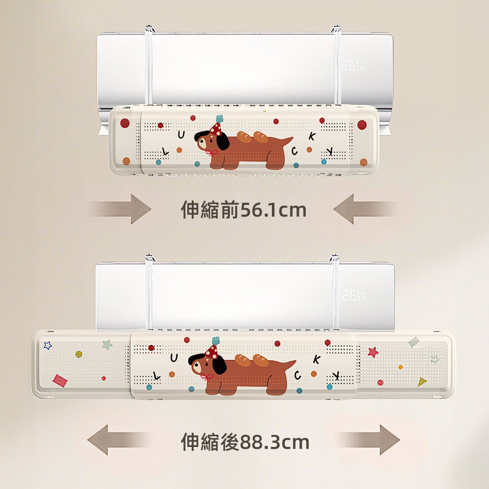 伸縮冷氣導風板｜不直吹也不悶熱，讓冷風乖乖改方向 ｜上手家居  