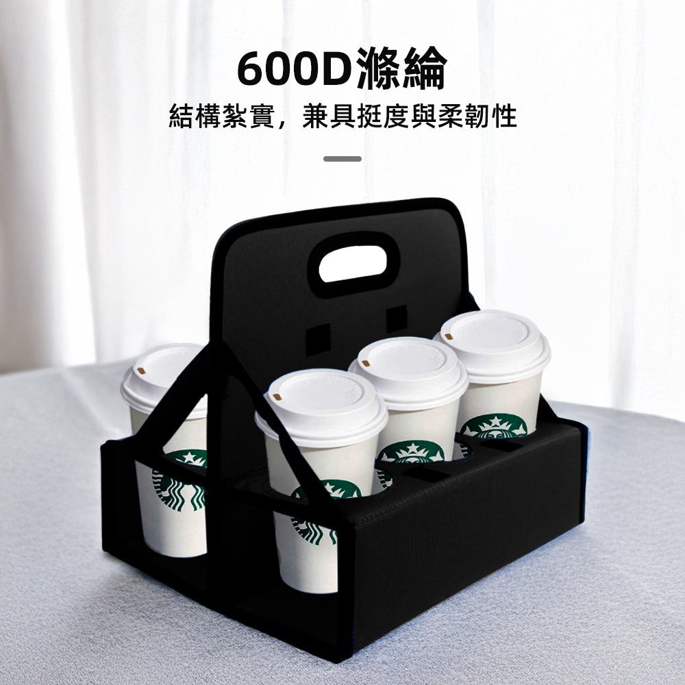 折疊手提飲料杯架｜輕鬆提著走，飲料穩穩不灑 ｜上手家居  