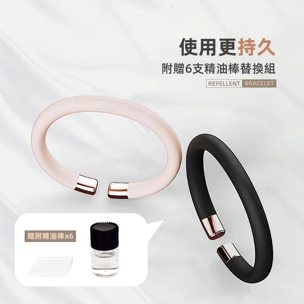 天然長效防蚊手環｜180天植物驅蚊・柔軟親膚可調節設計