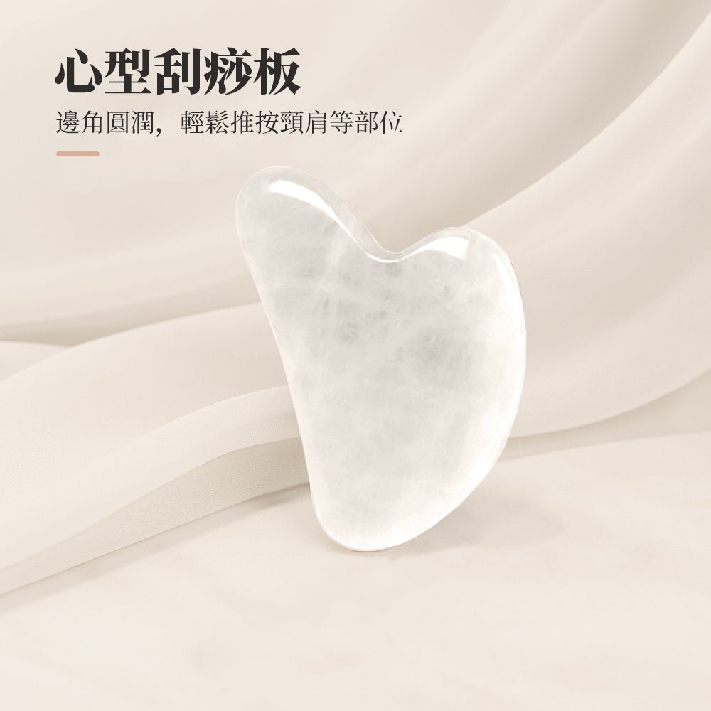 白水晶刮痧美容兩件組｜晶瑩透亮滾輪與心型刮痧板・日常臉部全身護理更完整
