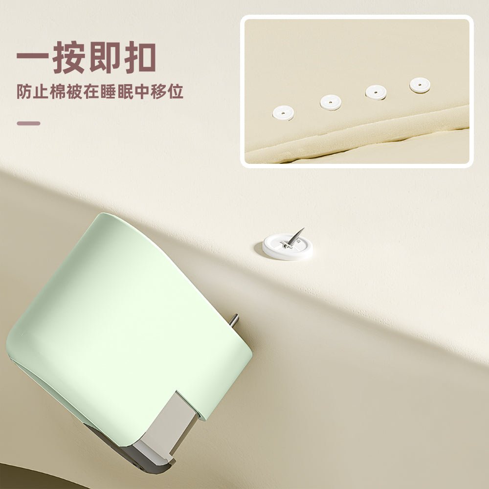 無針棉被固定器｜穩固不滑動，安心整夜好眠