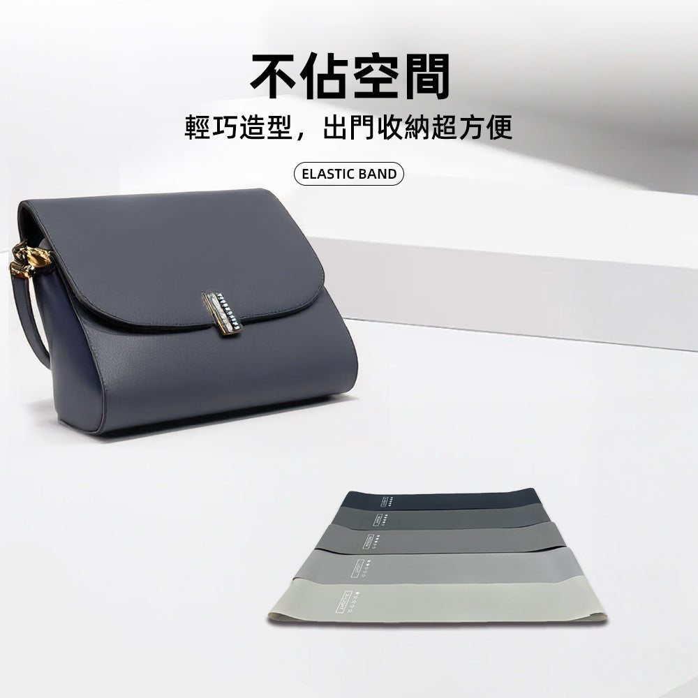 五段漸層彈力帶組｜天然乳膠不鬆弛・健身收納好帶手