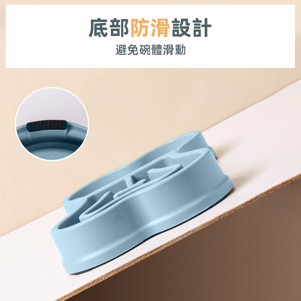 寵物慢食碗｜趣味迷宮設計，毛孩健康進食不噎食 ｜上手家居  