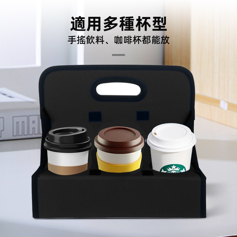 折疊手提飲料杯架｜輕鬆提著走，飲料穩穩不灑 ｜上手家居  