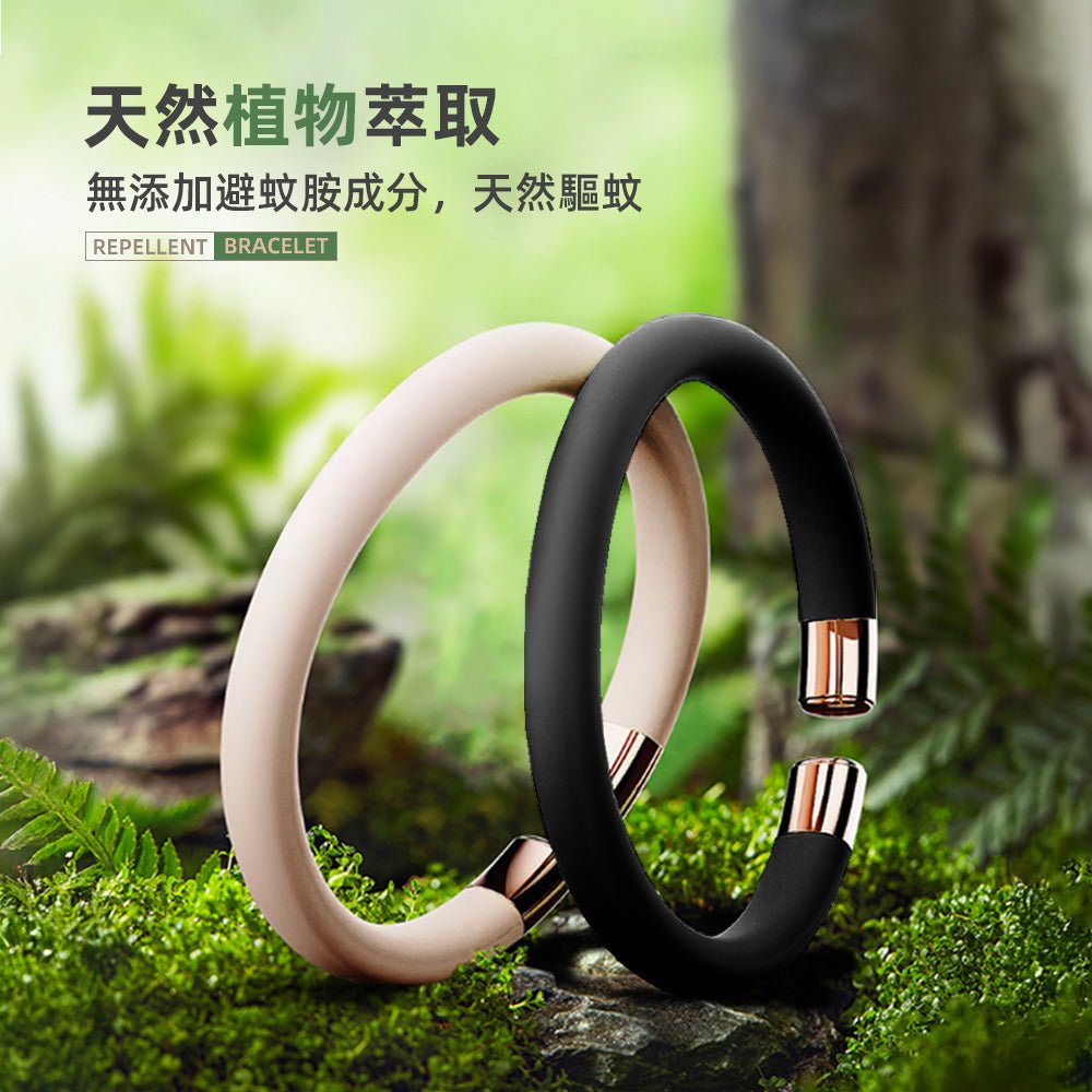 天然長效防蚊手環｜180天植物驅蚊・柔軟親膚可調節設計