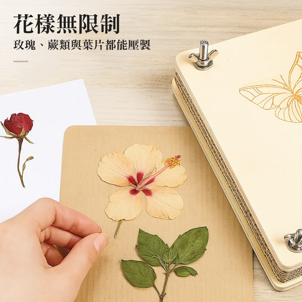 十層松木壓花器｜花草記憶留住當下的季節