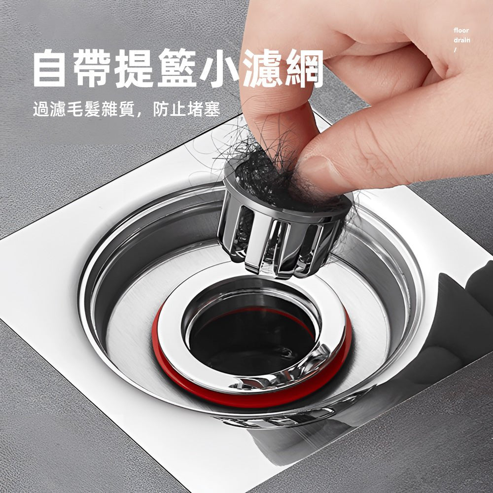 磁吸式防臭地漏｜快速排水・贈3變徑圈・防蟑抗堵塞