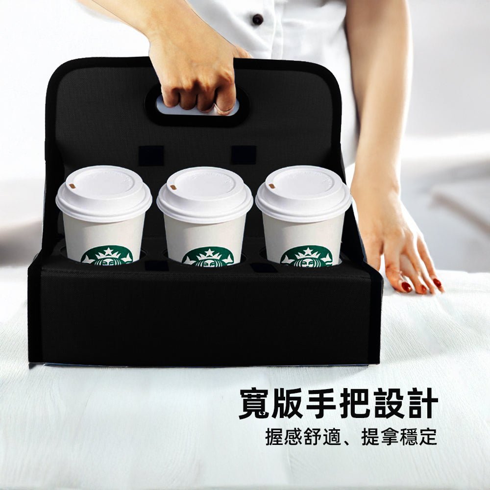 折疊手提飲料杯架｜輕鬆提著走，飲料穩穩不灑 ｜上手家居  