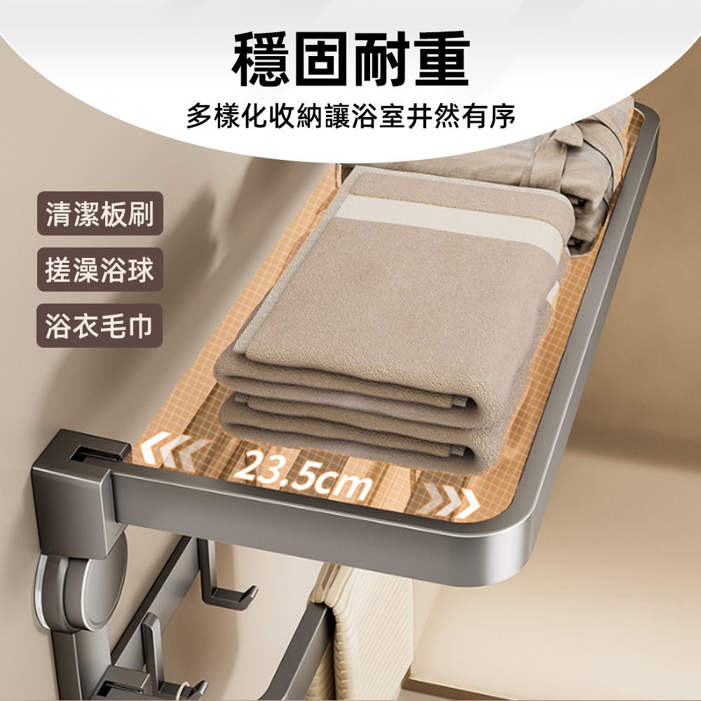 免鑽毛巾收納架｜毛巾曬完可收折．小空間收納剛剛好