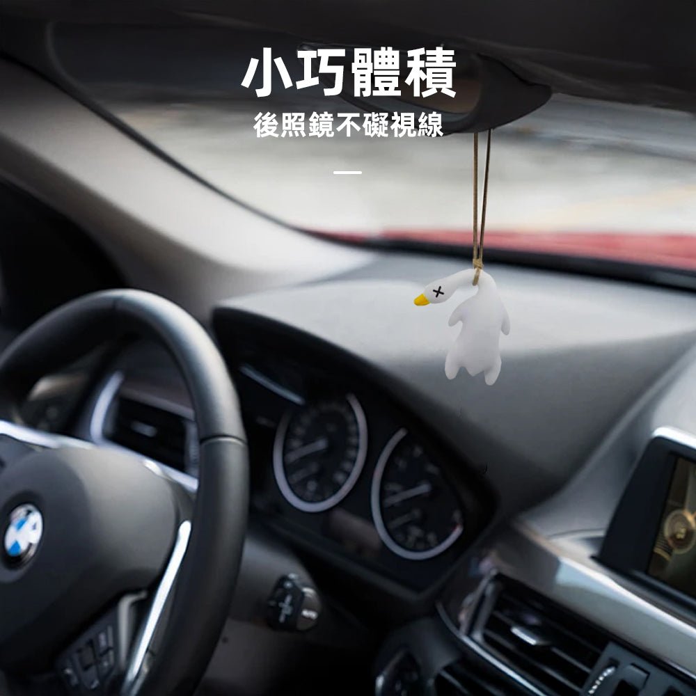 曬一曬就熟的烤鴨｜變色吊飾・非PVC材質・掛著掛著會笑出來