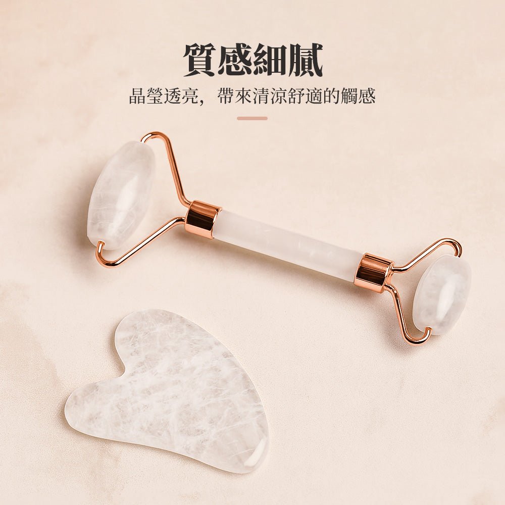 白水晶刮痧美容兩件組｜晶瑩透亮滾輪與心型刮痧板・日常臉部全身護理更完整