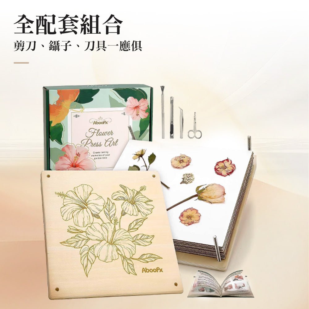 十層松木壓花器｜花草記憶留住當下的季節