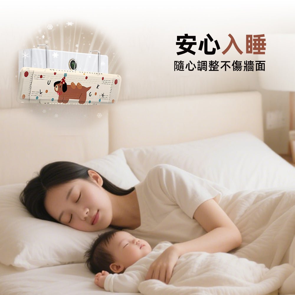 伸縮冷氣導風板｜不直吹也不悶熱，讓冷風乖乖改方向 ｜上手家居  