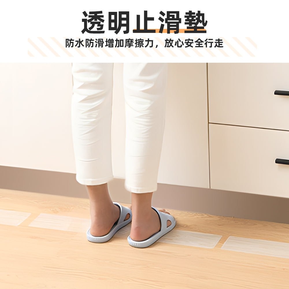 透明防滑貼片6片組｜加大磨砂不顯眼．樓梯防滑不摔跤
