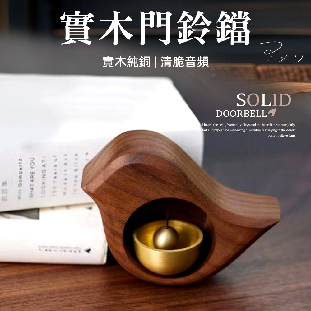 實木小鳥風鈴｜清脆鈴聲．為生活增添自然禪意