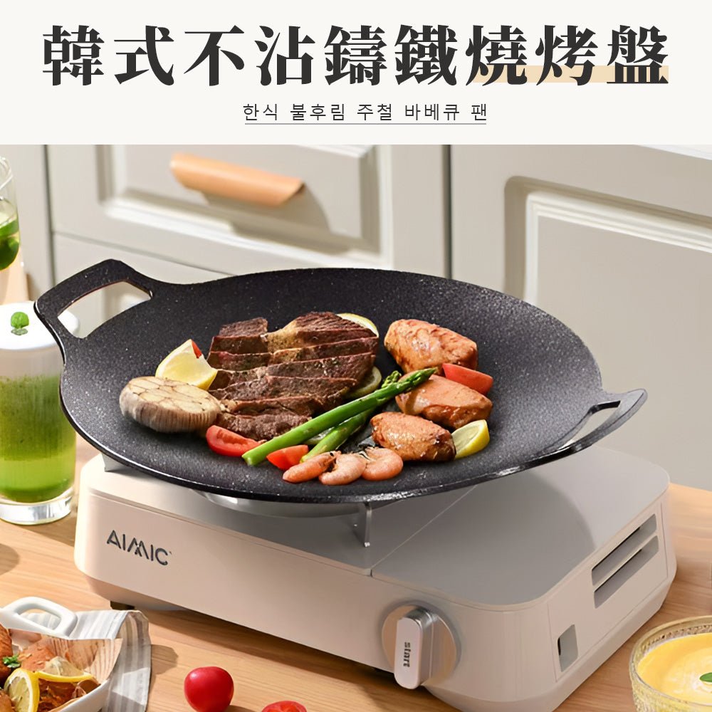 露營烤盤｜卡式爐就能用．戶外內用都方便