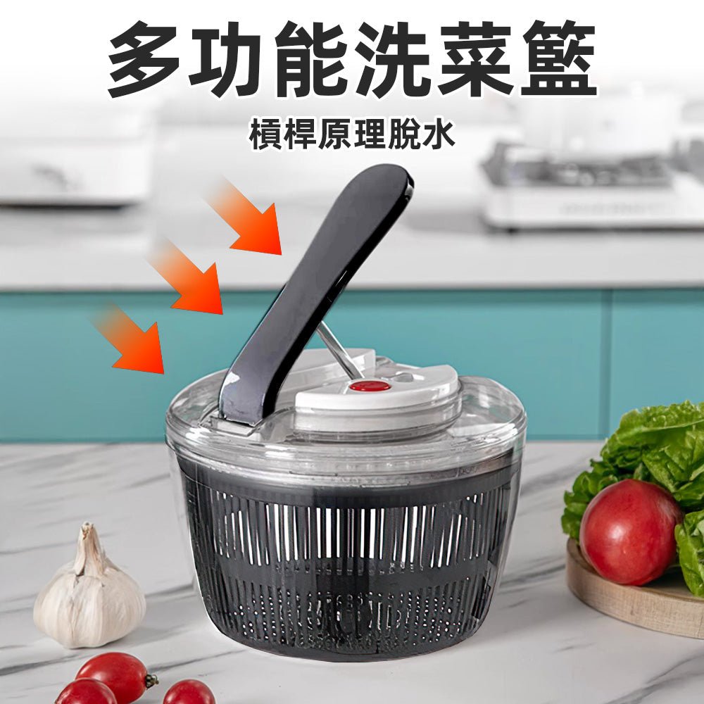 洗菜籃｜槓桿甩水設計・雙層分離・清洗瀝水收納三合一｜上手家居