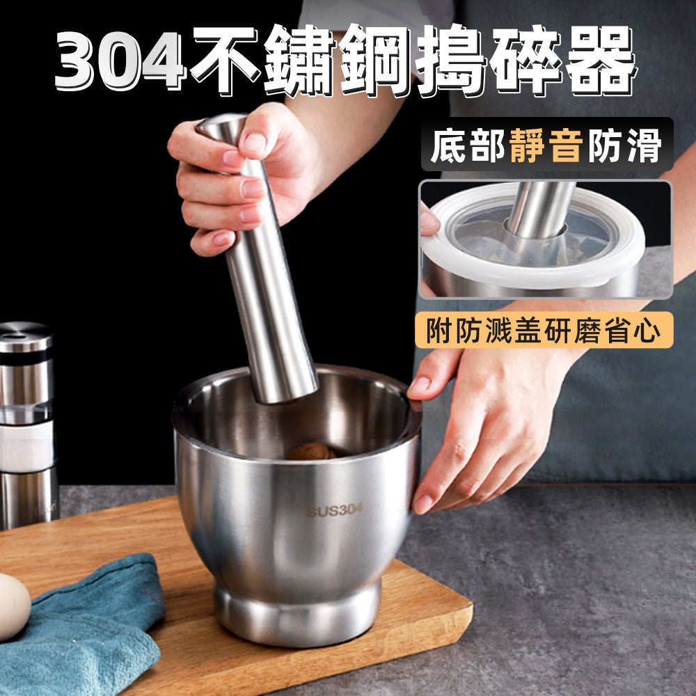 304不鏽鋼研磨器｜蒜頭藥材都能壓．防噴設計不怕飛濺
