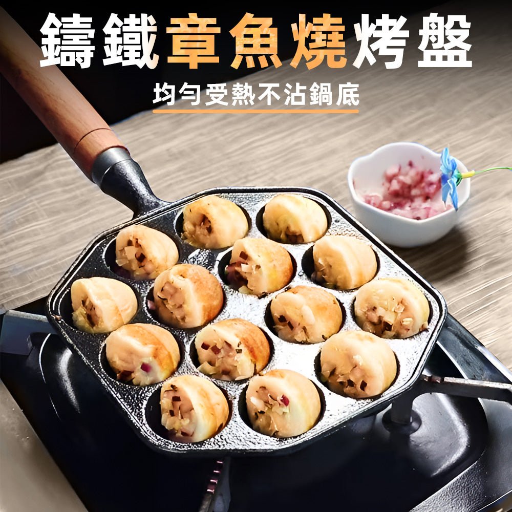 章魚燒烤盤｜自己動手做．章魚燒熱騰騰最療癒