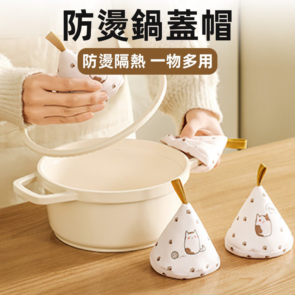 貓咪隔熱防燙手套｜端熱盤也不怕燙，廚房增添可愛趣味 ｜上手家居  
