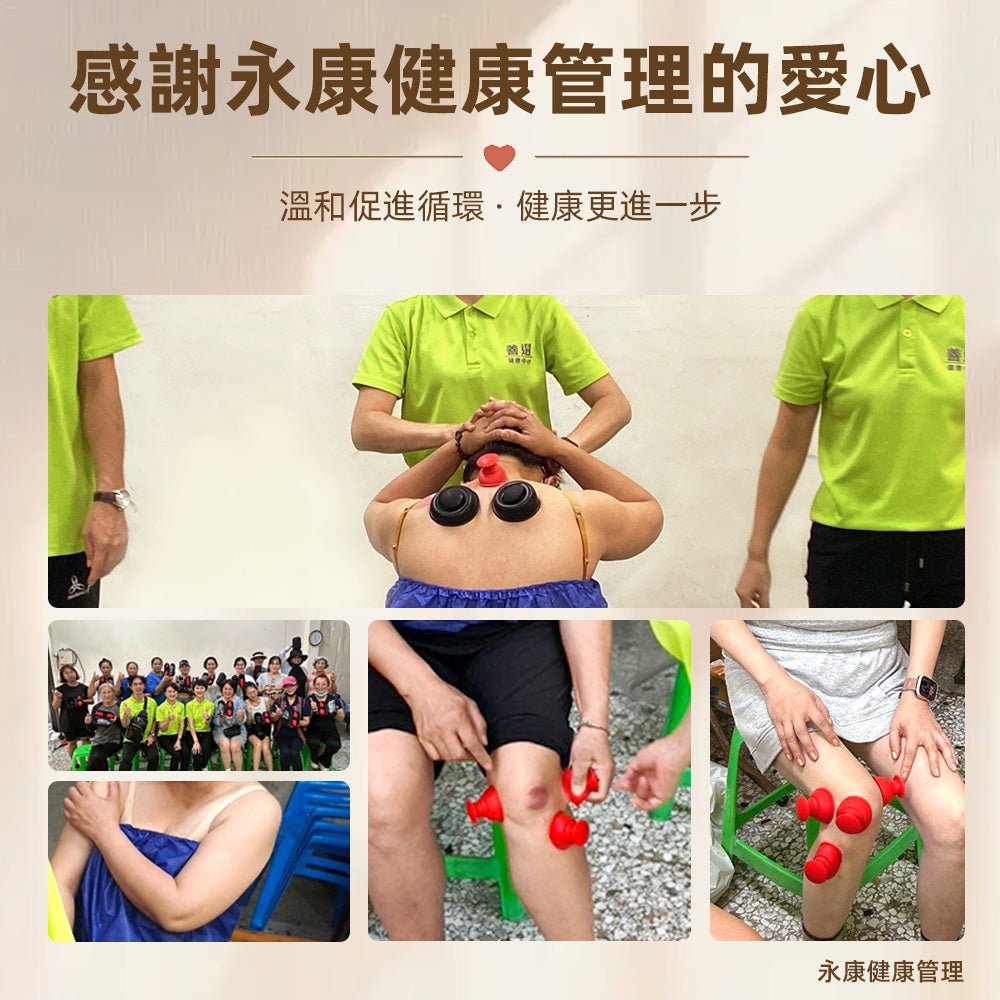 運動矽膠拔罐器套組｜免工具真空吸附・筋膜放鬆好輕鬆