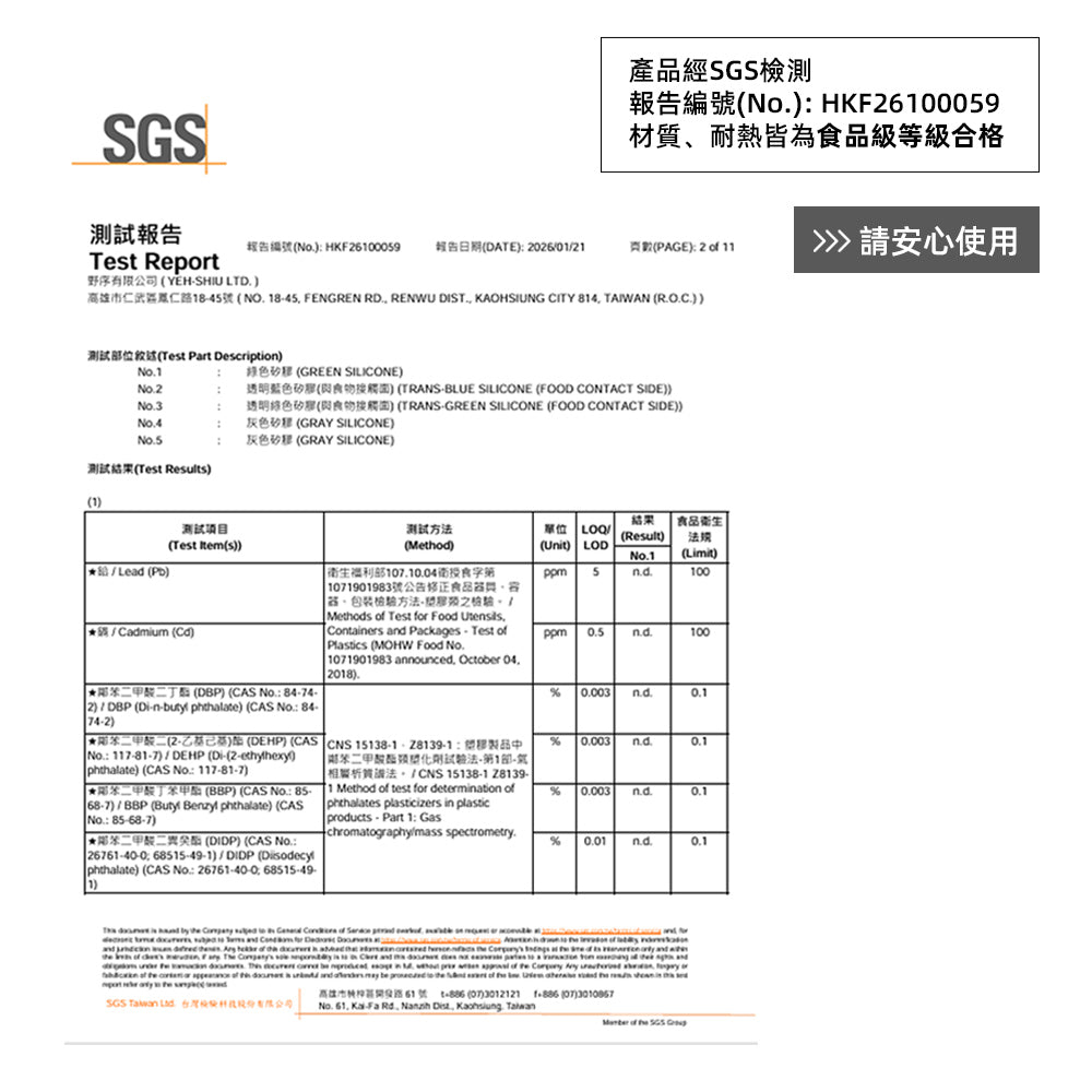 矽膠微波蒸煮盒｜SGS檢驗認證｜微波也能蒸出水嫩感・鎖住食材原汁・耐熱220度安心烹調