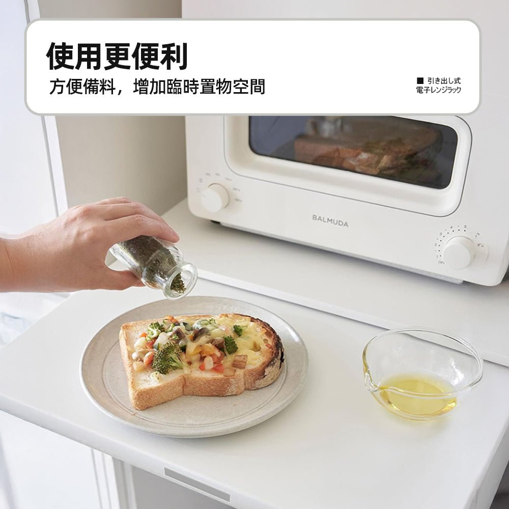 隱藏式抽拉電器平台｜小空間臨時備料的好幫手