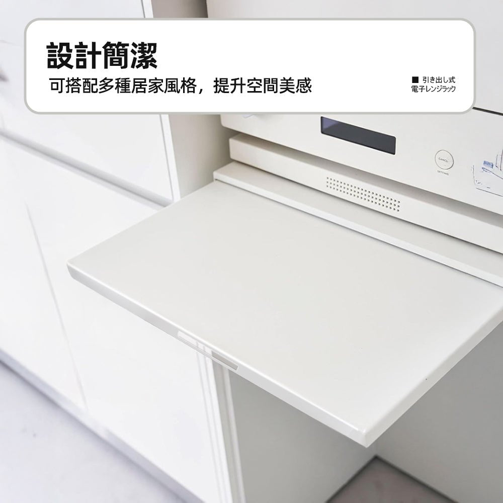 隱藏式抽拉電器平台｜小空間臨時備料的好幫手