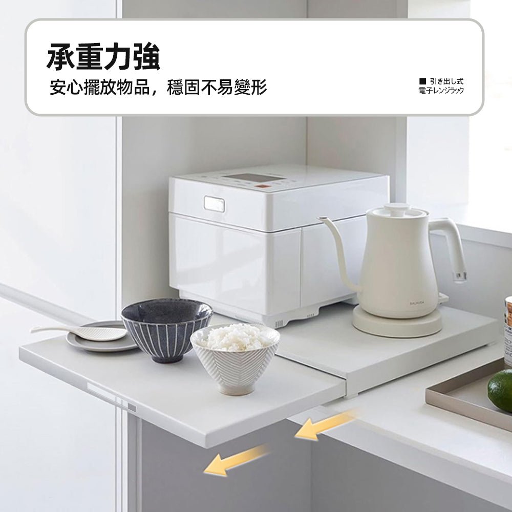 隱藏式抽拉電器平台｜小空間臨時備料的好幫手