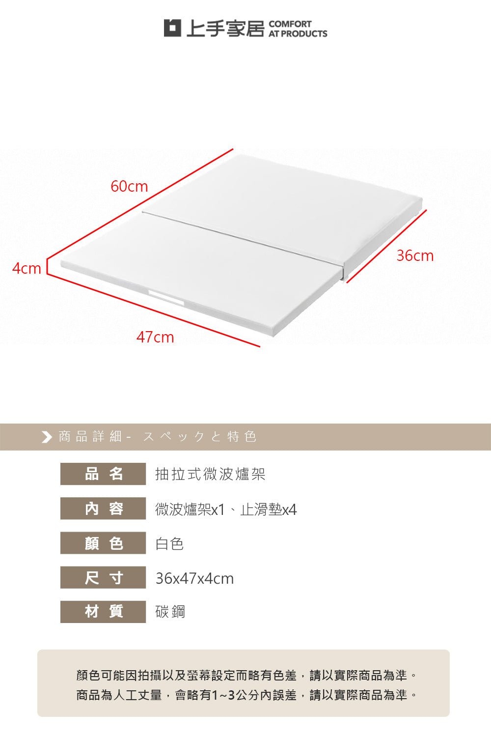 隱藏式抽拉電器平台｜小空間臨時備料的好幫手