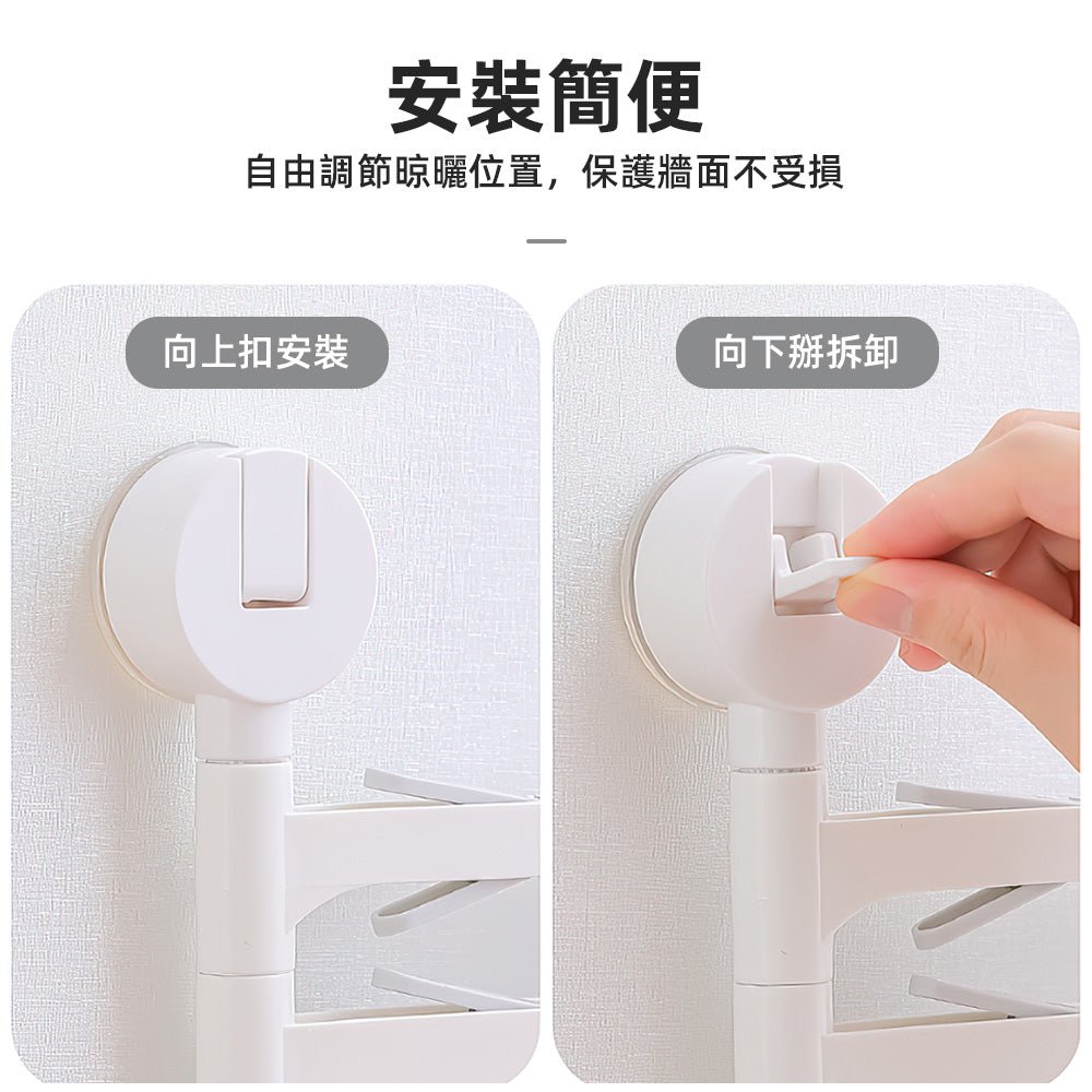 吸盤旋臂曬襪架｜免釘免鑽安裝・折疊收納不佔空間