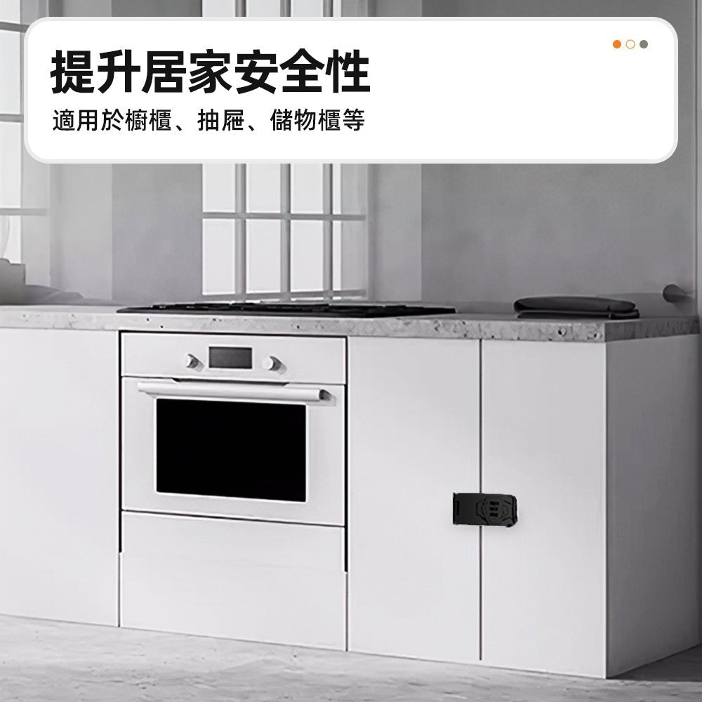 免鑰匙櫥櫃密碼鎖｜居家抽屜收納安心更升級