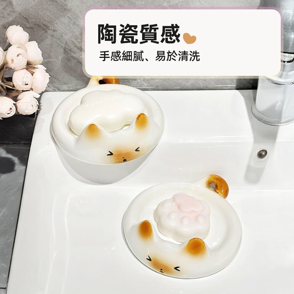 喵系瀝水陶瓷皂盤｜洗手台上的可愛值班員