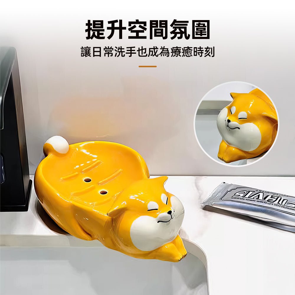 柴柴瀝水陶瓷皂盤｜洗手台上的小癒療守衛