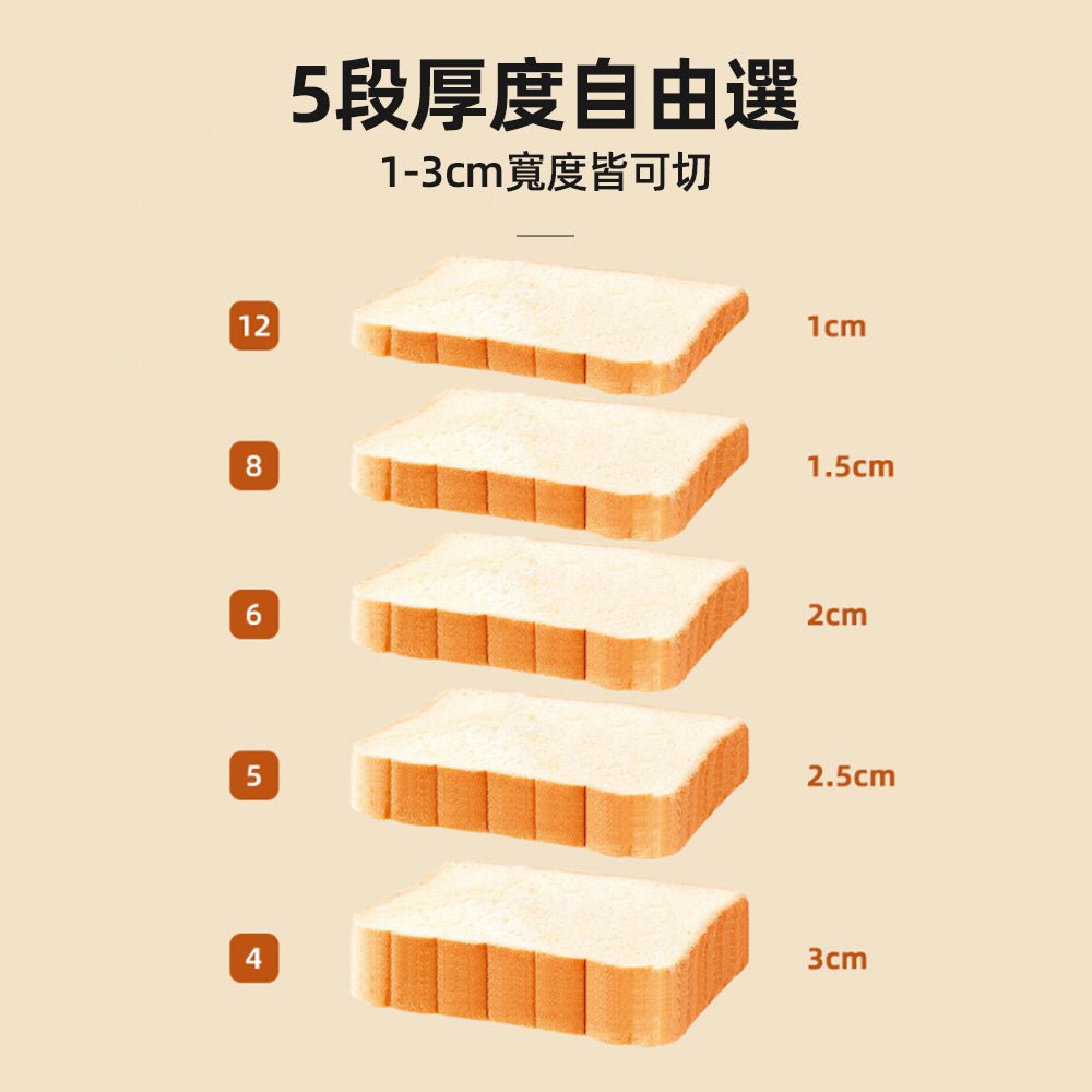 多段厚度吐司切片器｜每一片都剛剛好的完美切感