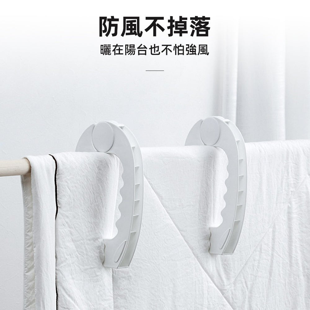 大開口曬被夾｜防風不掉落・折疊好收納