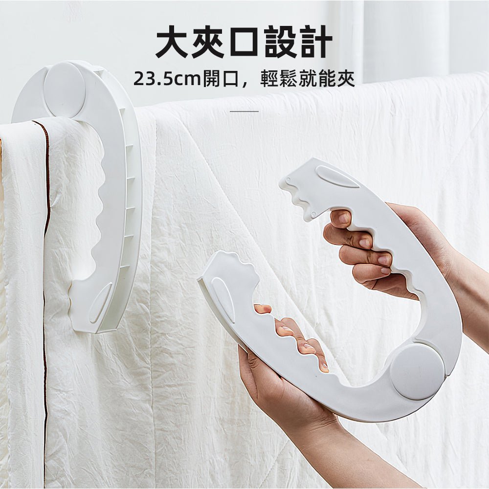 大開口曬被夾｜防風不掉落・折疊好收納