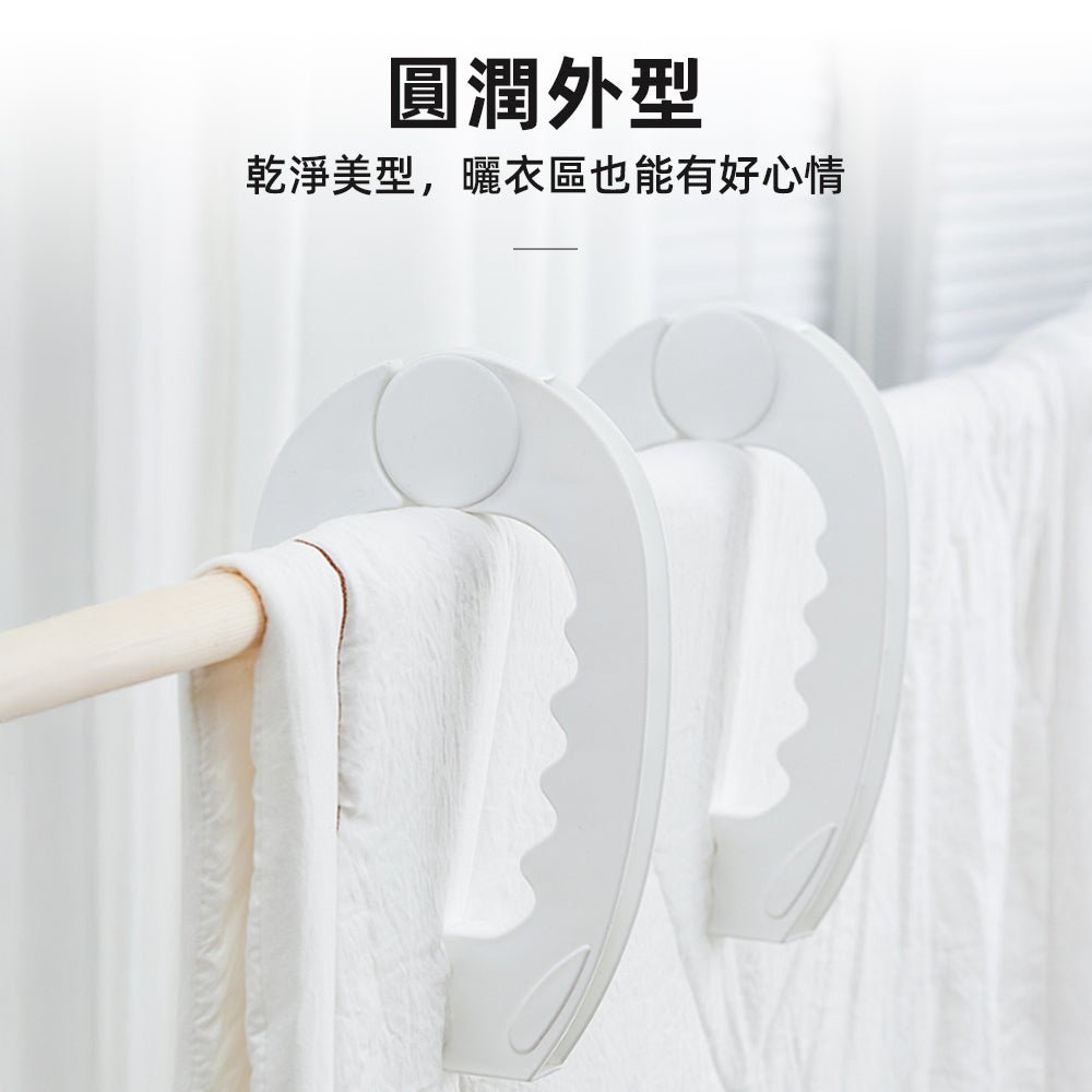 大開口曬被夾｜防風不掉落・折疊好收納