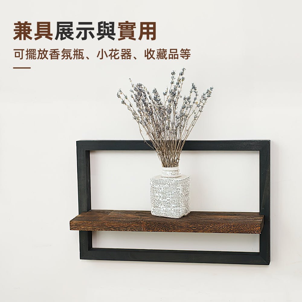 木框層板掛架組｜打造輕工業牆面・展示與收納兼具