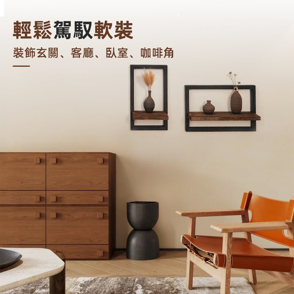 木框層板掛架組｜打造輕工業牆面・展示與收納兼具