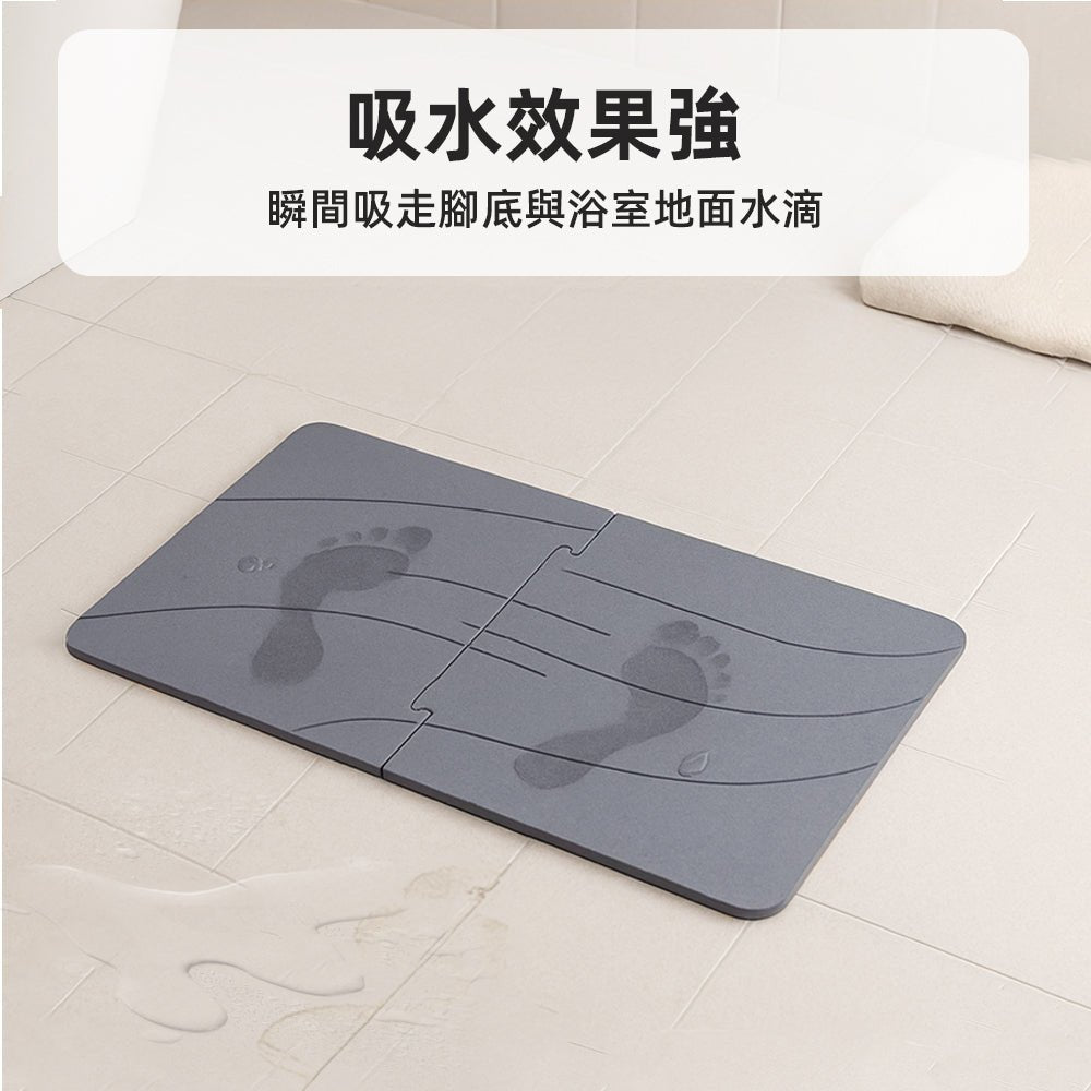 分體式矽藻土地墊｜吸水快乾不卡垢・清潔拆洗更方便
